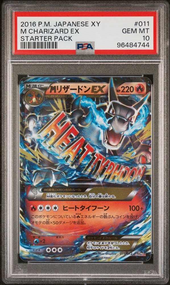 M CHARIZARD Mリザードン　メガバトル　PSA10 M CHARIZARD Mリザードン メガバトル PSA10 PSA 10💎Japanese XY