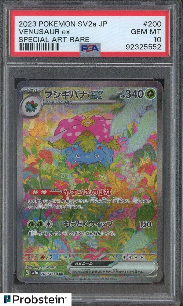 eBay Auction Item 375501477608 Tcg Cards 2023 Pokemon Japanese