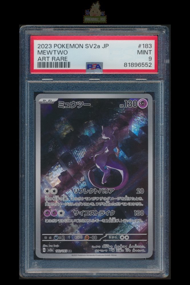 2023 POKEMON SV2a JP ミュウツー ART RARE Pokemon Japanese Sv2A-Pokemon 151 183 Mewtwo Art Rare Card