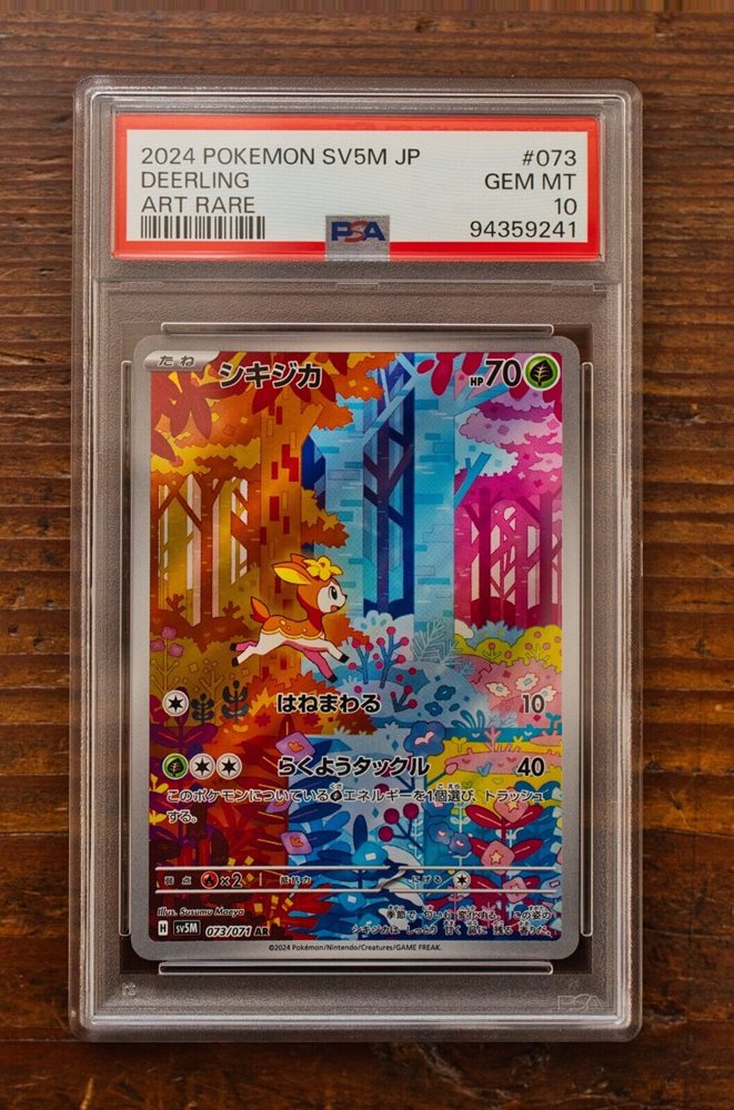 most valuable japanese pokemon cards 2024 Sv8a-terastal Fest Ex 209 Jolteon Ex Special Art Rare PSA 10 Graded Card art depiction of Pikachu that makes it a true standout piece The Top 10 Most Expensive