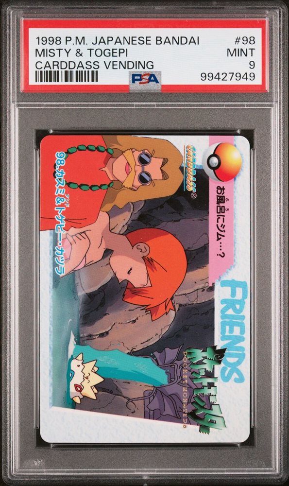 Auction Prices Realized Non-Sport Cards 1998 POKEMON JAPANESE