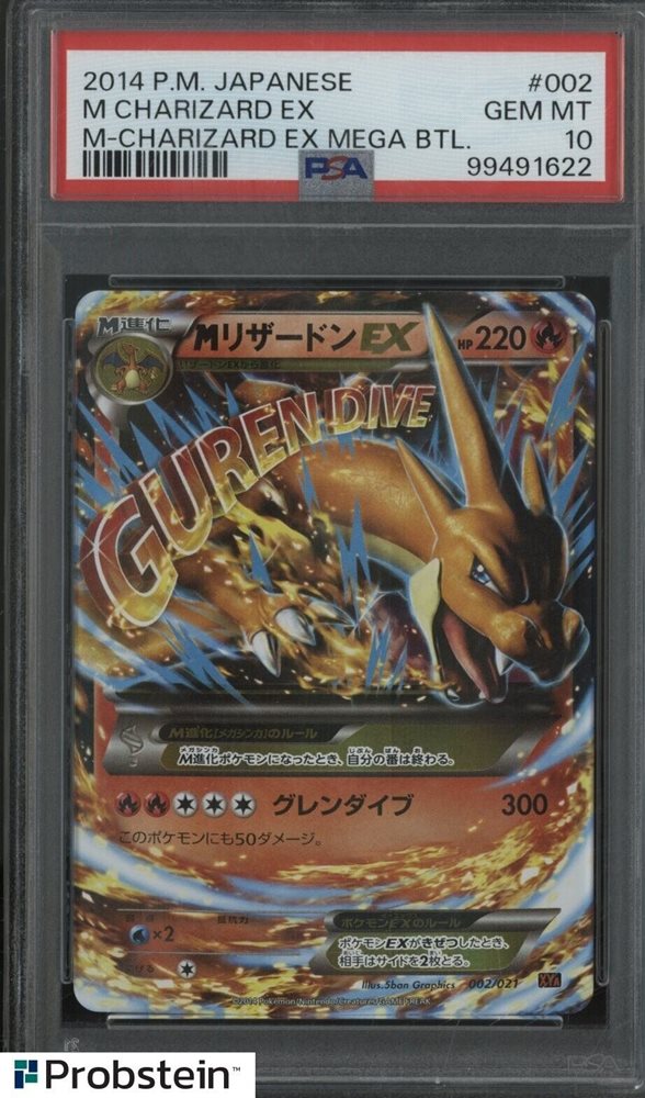 eBay Auction Item 365384310187 Tcg Cards 2014 Pokemon Japanese M 