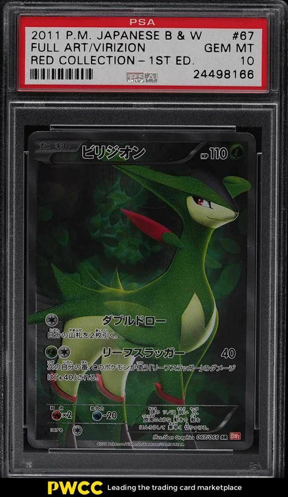 eBay Auction Item 402857456569 Tcg Cards 2011 Pokemon