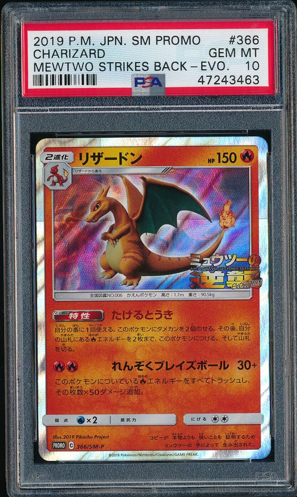 Ebay Auction Item Tcg Cards 19 Pokemon Japanese Sm Promo