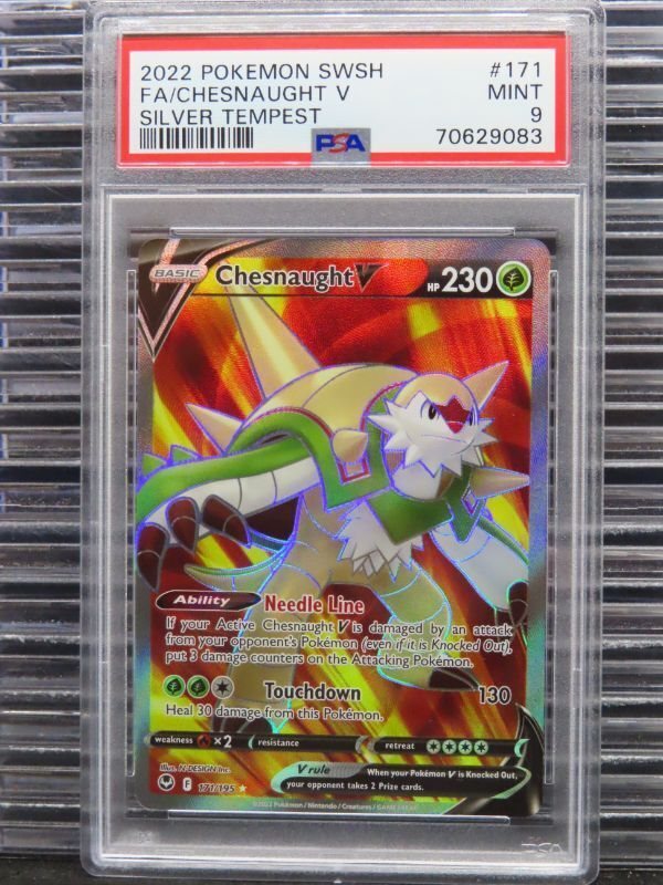 yugioh card negate monster effects Negate Attack | Card Details