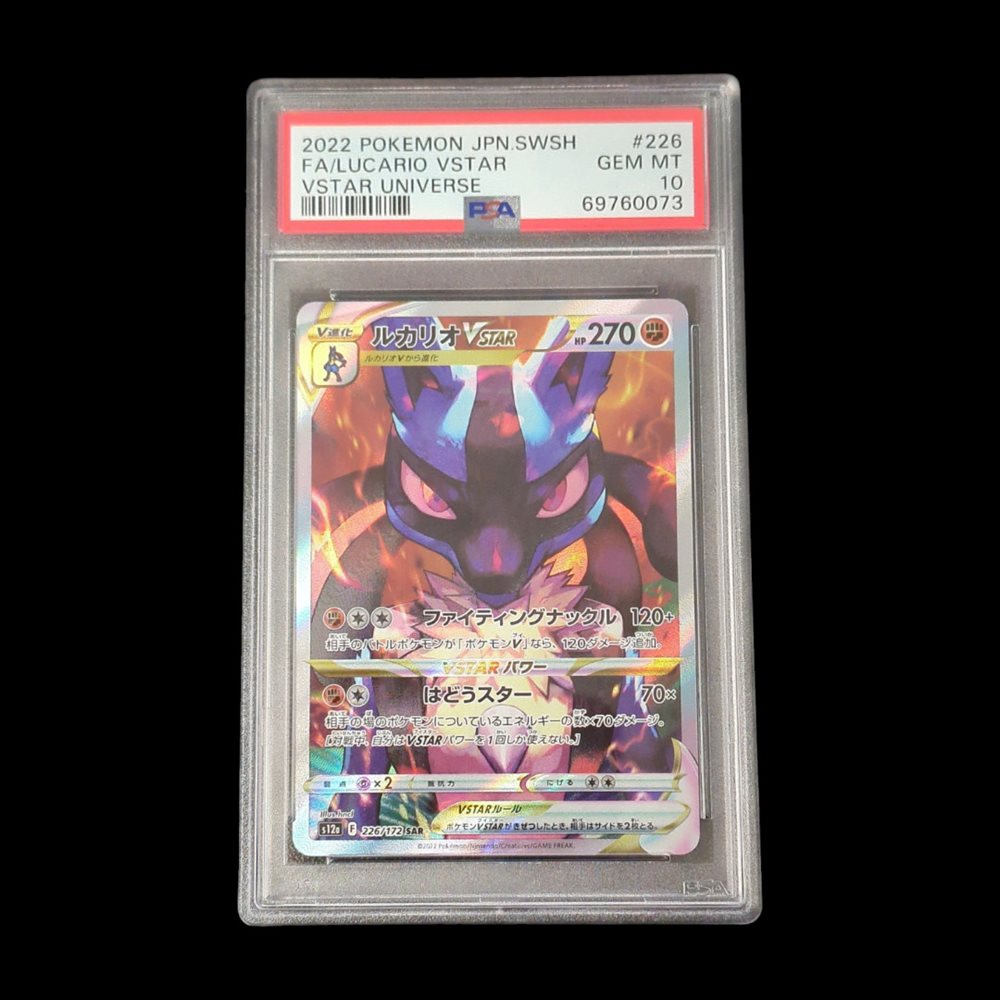 Auction Prices Realized Tcg Cards 2022 POKEMON JAPANESE
