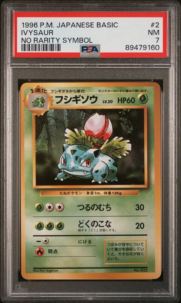 popcollect_jp