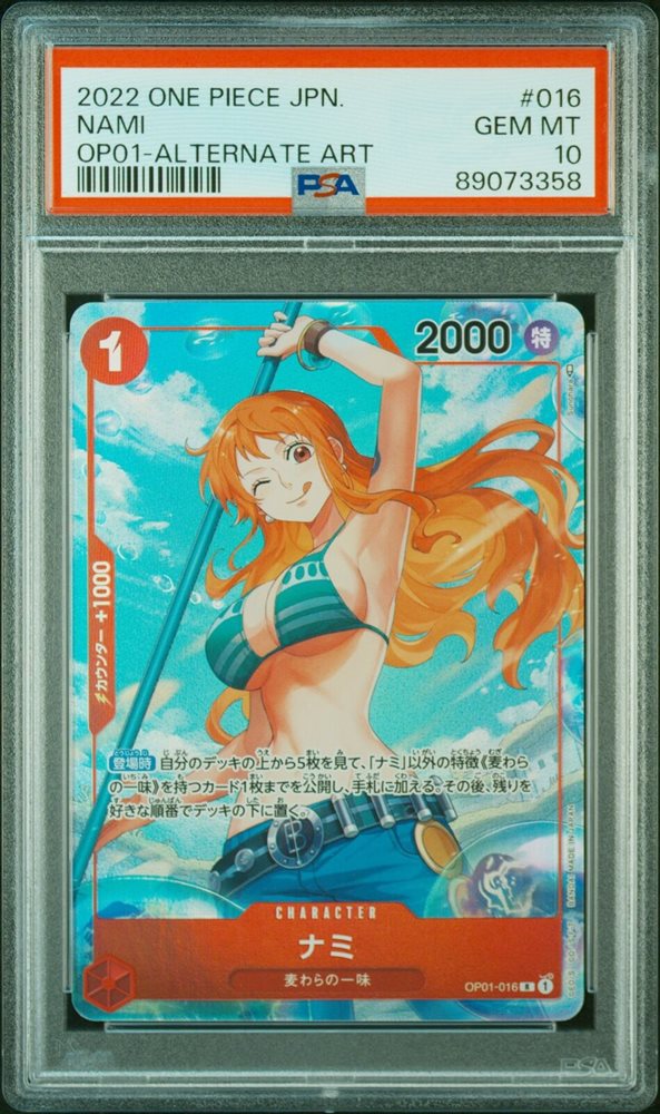 PSA10 ナミロマンスドーン2022NAMI#016