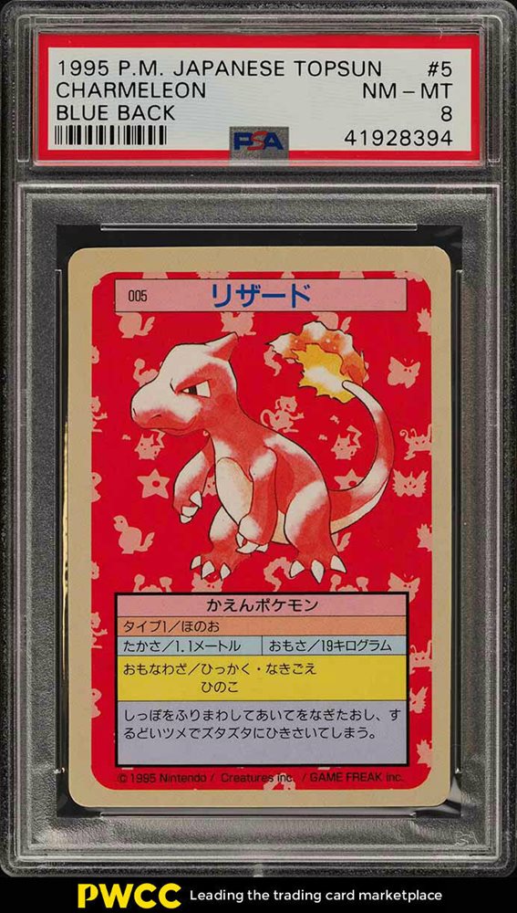 pwcc_auctions