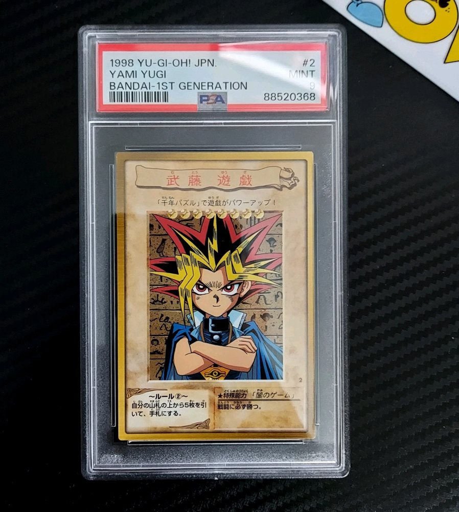 Auction Prices Realized Tcg Cards 1998 YU-GI-OH! JAPANESE