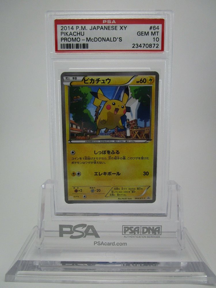 ポケモンカードゲーム PSA10 2014 japanese XY Pikachu McDonald' PSA 10 Pikachu McDonald's 064/XY-P Promo 2014 Pokemon Card