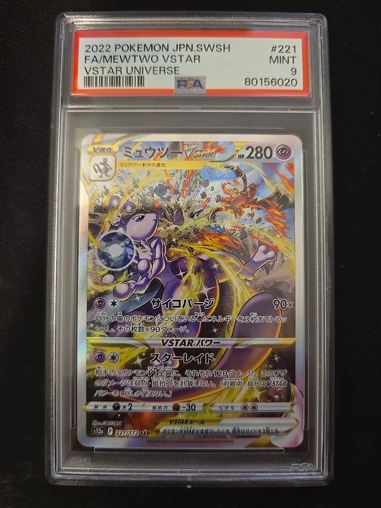 j_collector18
