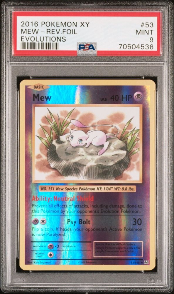PSA9 ヤミラミ 2010年 REV.FOIL ミラー Ho-Oh GX SV50/SV94 Hidden Fates: Shiny Vault Holo for sale