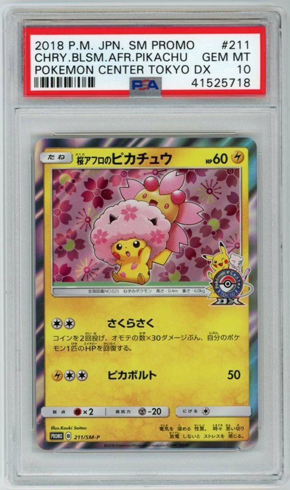 Ebay Auction Item Tcg Cards 18 Pokemon Japanese Sm Promo