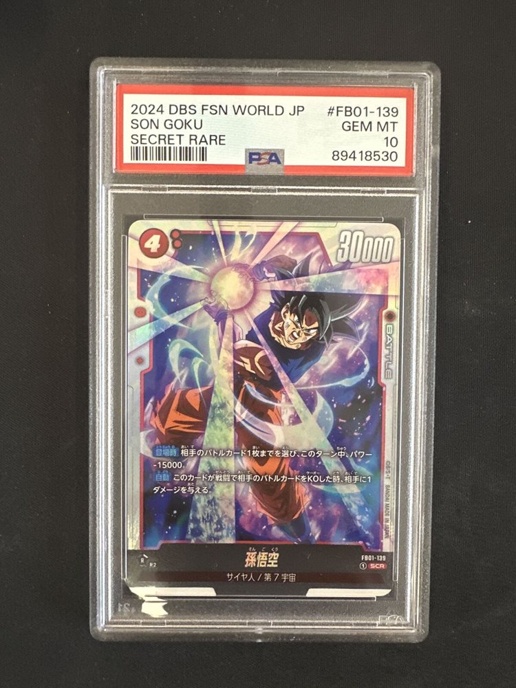 Auction Prices Realized Tcg Cards 2024 DRAGON BALL SUPER