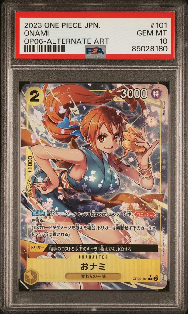 Namiページ Auction Prices Realized Tcg Cards 2023 ONE PIECE JAPANESE
