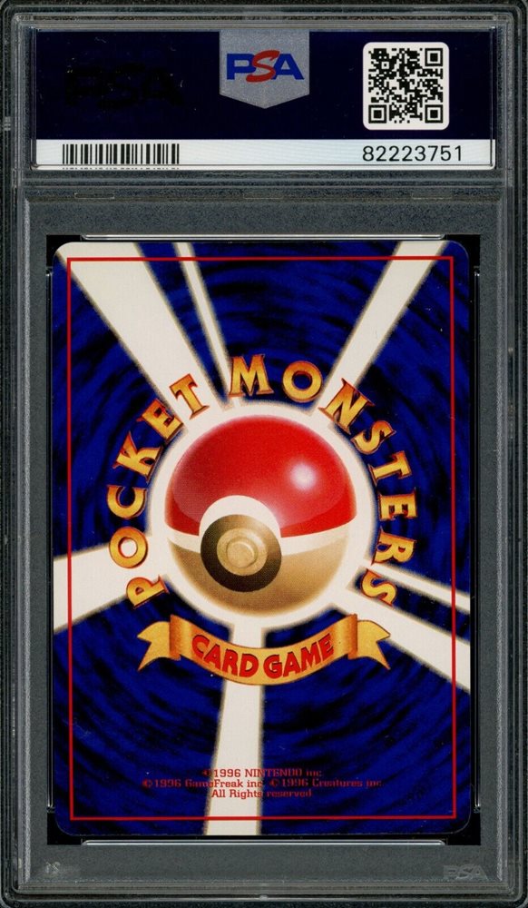 Auction Prices Realized Tcg Cards 1998 POKEMON JAPANESE