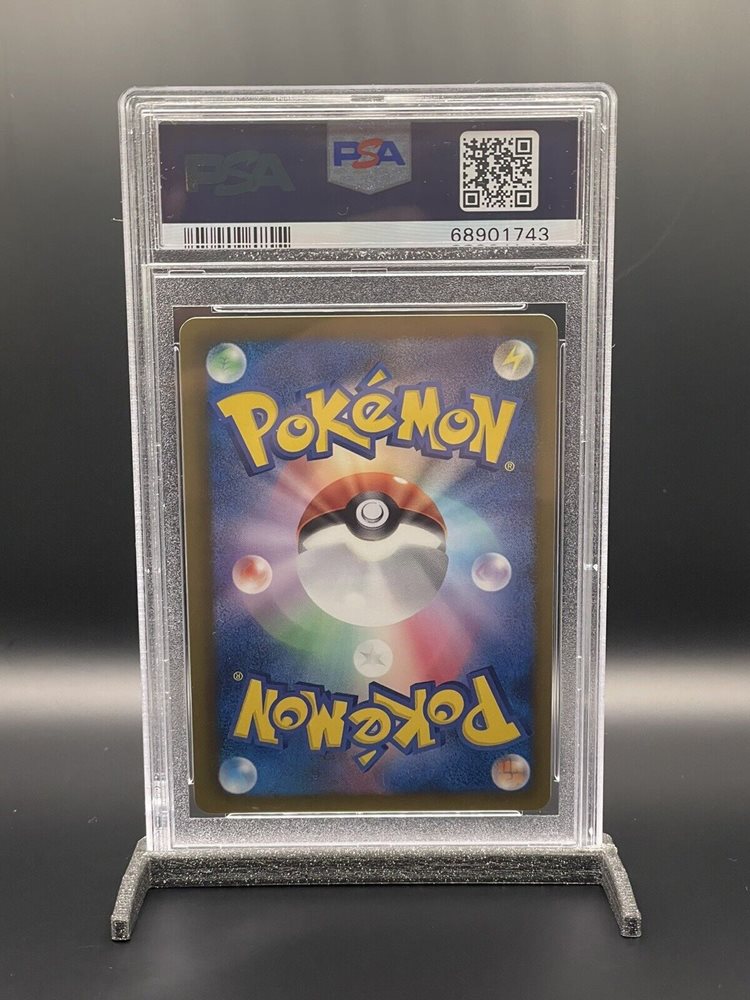 PSA10】ポケモンセンター 190/BW-P PROMO