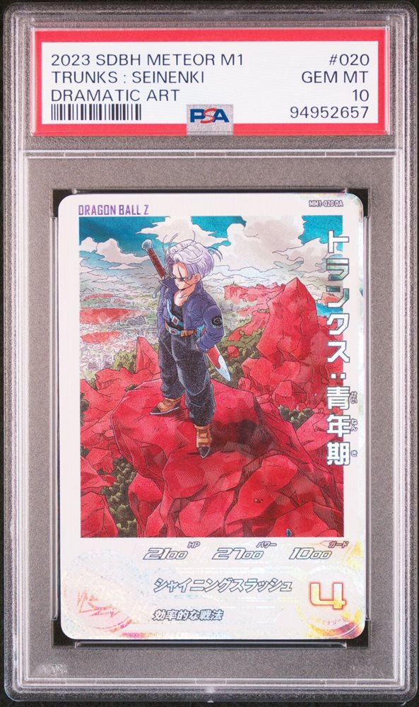 PSA10 Trunks Youth SEINENKI MM1-020 DA SDBH Meteor M1 2023