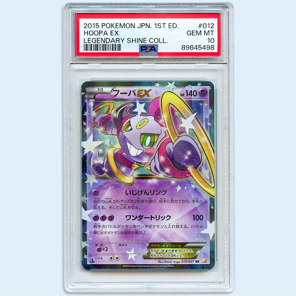 Auction Prices Realized Tcg Cards 2015 POKEMON JAPANESE
