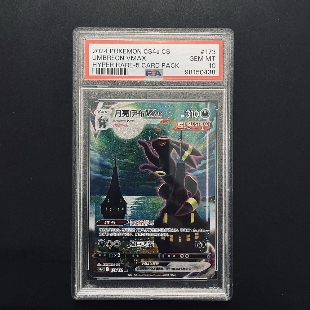 確認用ページその1。リザードン(表) リザードン【P】{280/XY-P}