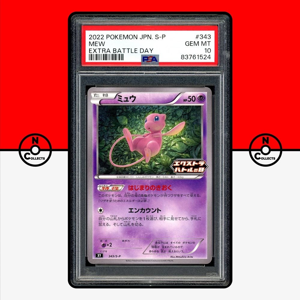 Auction Prices Realized Tcg Cards 2022 POKEMON JAPANESE S