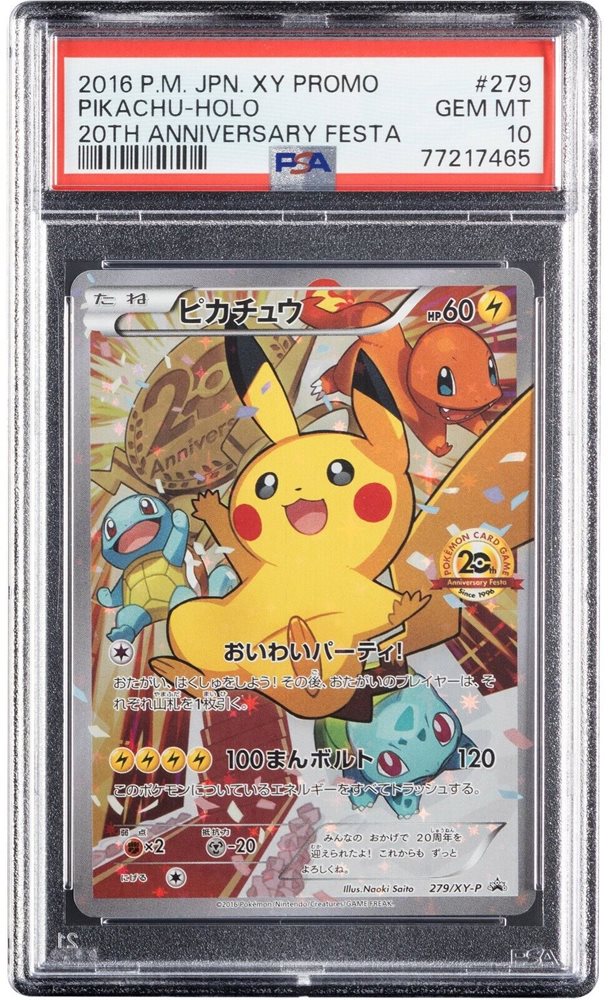 Auction Prices Realized Tcg Cards 2016 POKEMON JAPANESE XY
