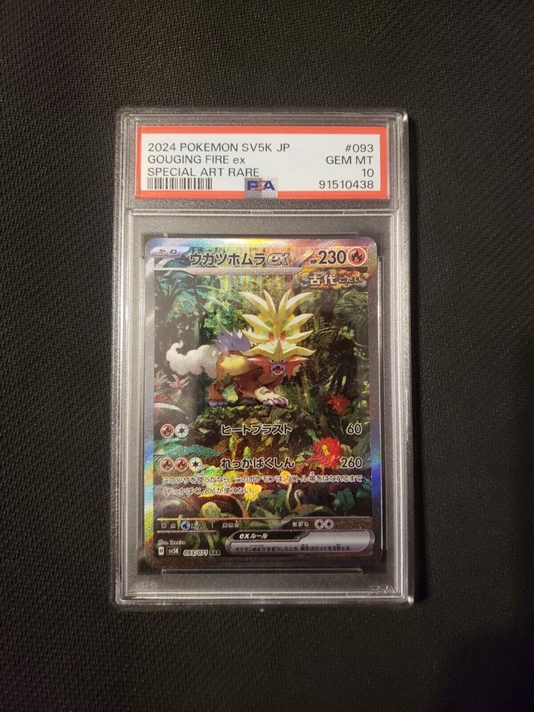 Auction Prices Realized Tcg Cards 2024 POKEMON JAPANESE SV5K-WILD