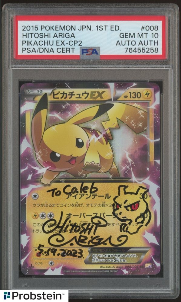 Auction Prices Realized Tcg Cards 2015 POKEMON JAPANESE