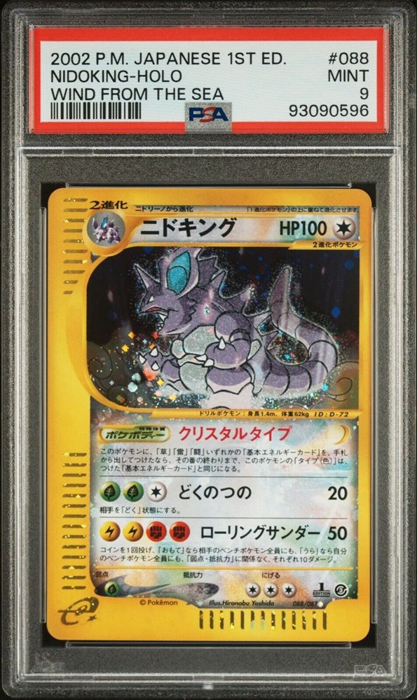 mytcgshopsd