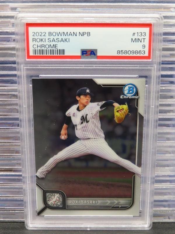 dcsports87