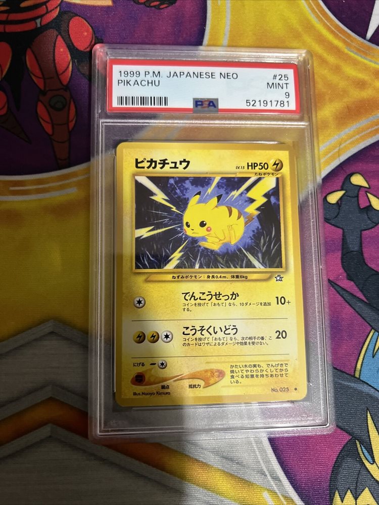 eBay Auction Item 203781234052 Tcg Cards 2000 Pokemon Japanese Neo