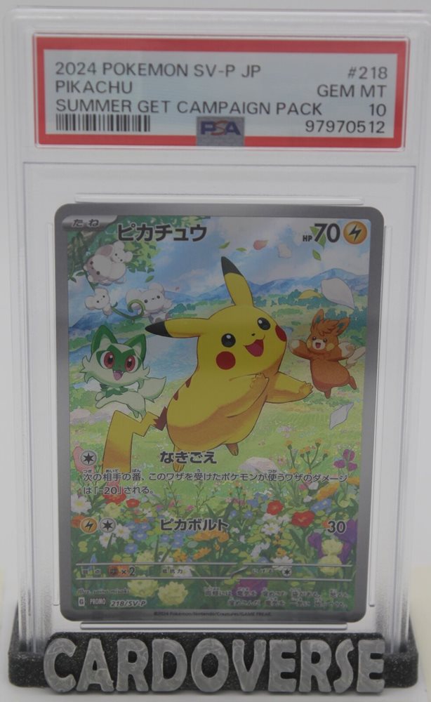 2024 ピカチュウ SUMMER GET CAMPAIGN PACK PSA 10 PIKACHU 216/SV-P 2024 Pokemon JAPANESE SUMMER GET CAMPAIGN