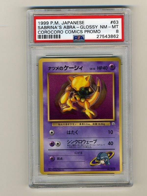 Pokemon Psa 8 Nm Mint Sarbina S Abra Coro Coro Japanese