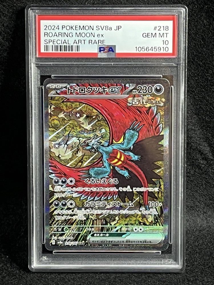 ccgjapan_wxys_22