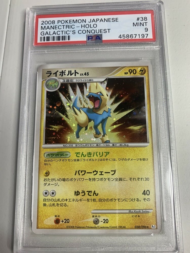 zooz_collectible_universe