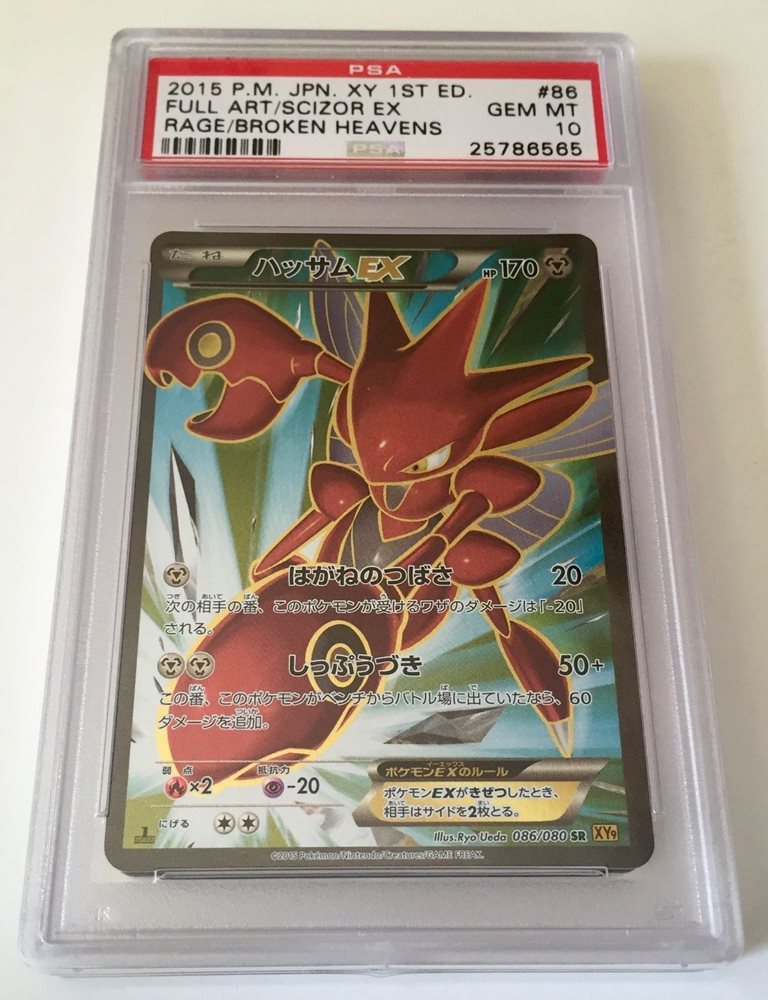 dctradingcards