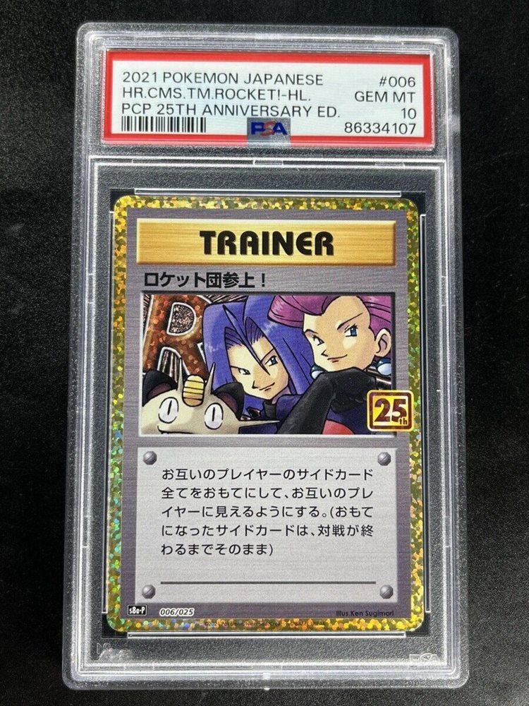最新作の eBay Auction Item 365221405333 Tcg Cards 2021 Pokemon ポケモンカードゲーム
