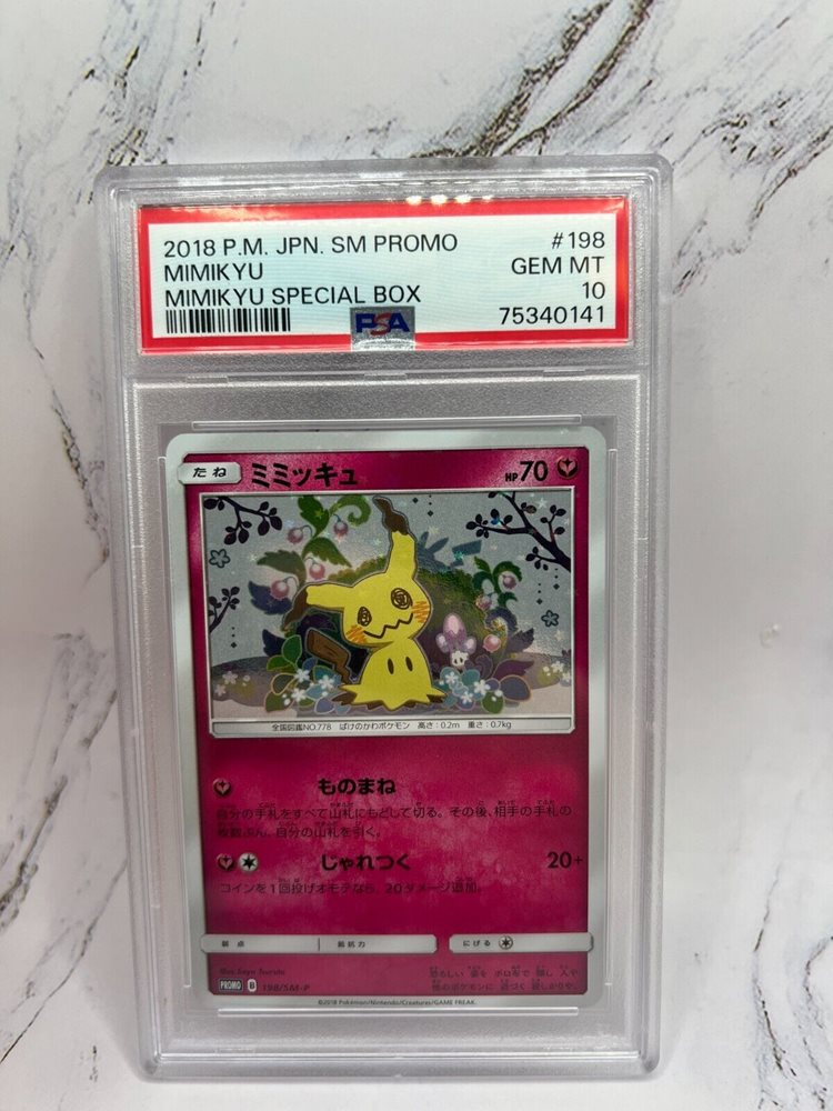 Auction Prices Realized Tcg Cards 2018 POKEMON JAPANESE SM