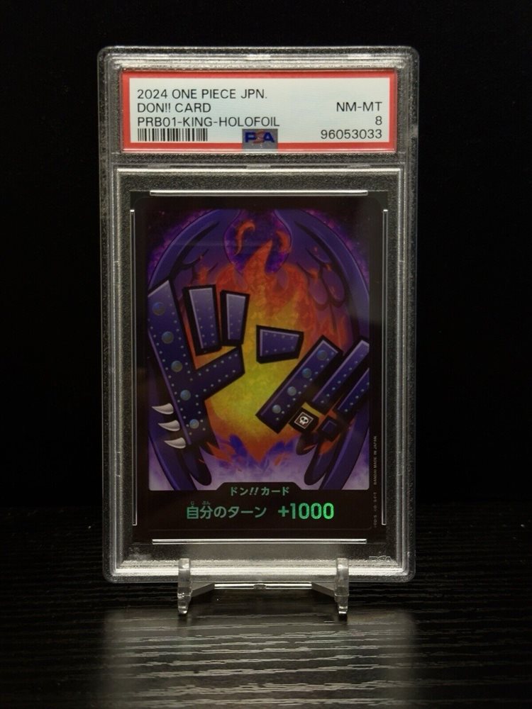【PSA10】 ドンカード キング 状態難/PSA10鑑定済〕ドン!!カード(金枠/ウタ)【-】{-}