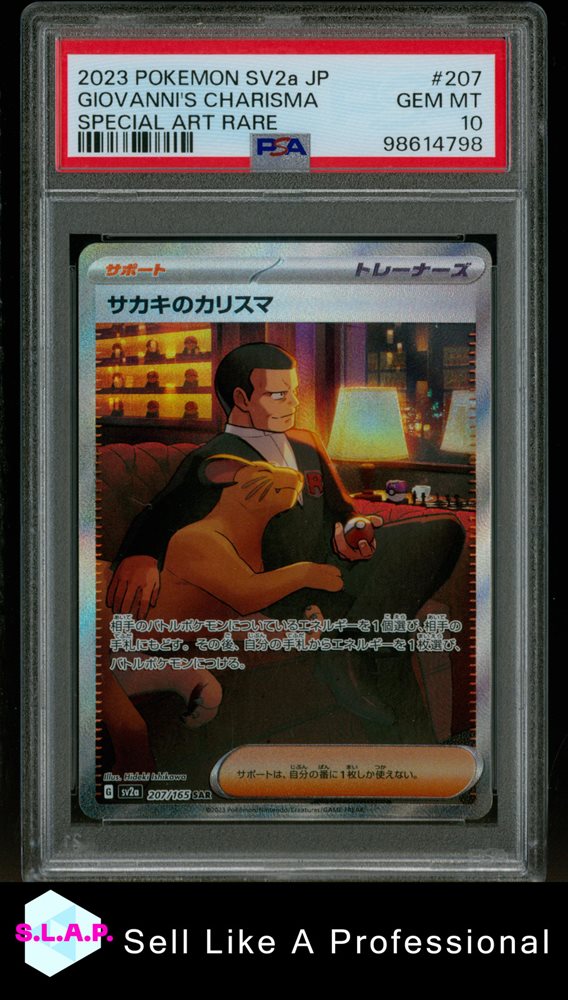 Giovanni's Charisma PSA 10 特別アートレア PSA 10 - 2023 Japanese Pokemon - Giovanni's Charisma Super