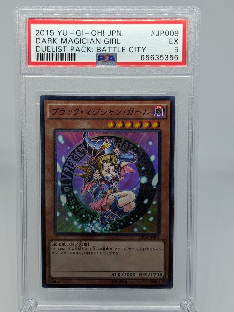 Auction Prices Realized Tcg Cards 2015 YU-GI-OH! JAPANESE
