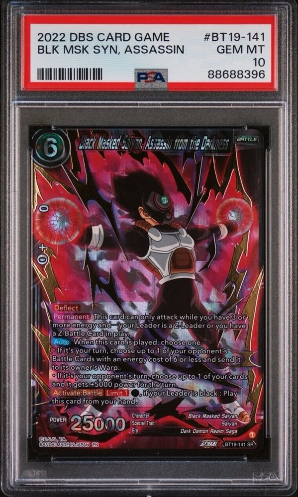 dragon ball super card game masked saiyan Masked Saiyan BM10-SEC2 Super Dragon Ball Heroes Card SDBH