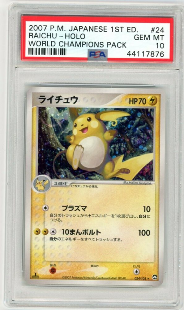 card_secret