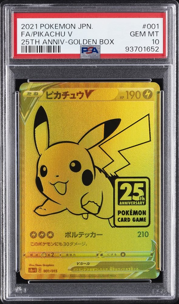 25th anniversary golden box ピカチュウV Pokemon Card Game Pikachu 25th Anniversary Golden Box set