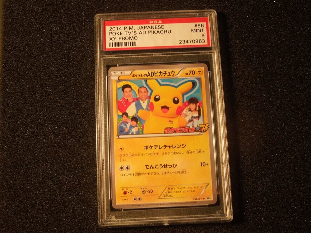 trading-cards-for-sale