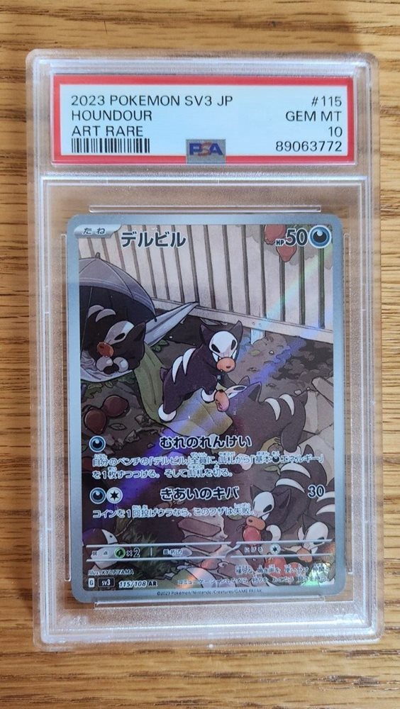 revavroom pokemon card Pokemon Scarlet and Violet Obsidian Flames Revavroom Ex #156/197 Holo –  Rotterdam Comics