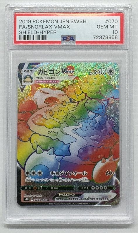 【PSA10】パーシュース eBay Auction Item 376010953096 Tcg Cards 2019 Pokemon