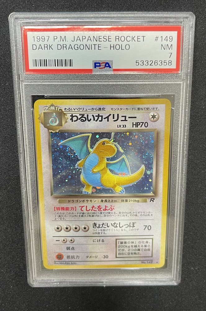 Ebay Auction Item Tcg Cards 1997 Pokemon Japanese Rocket