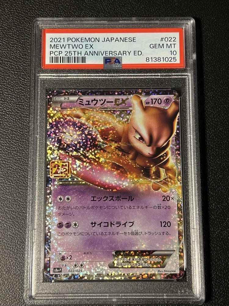 PSA 10 Mewtwo ex 022/025 25th Anniversary Promo 022/025